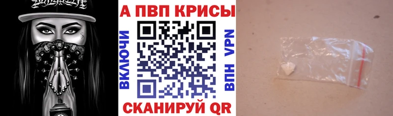 A PVP мука  цены   Миньяр 