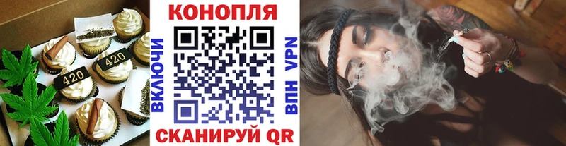 Еда ТГК марихуана  цены   Миньяр 