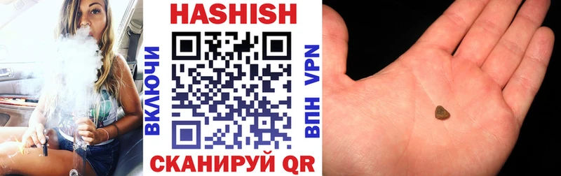 закладки  Миньяр  нарко площадка телеграм  Гашиш гашик 