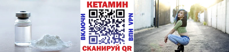 ОМГ ОМГ ссылки  купить наркотик  Миньяр  КЕТАМИН ketamine 