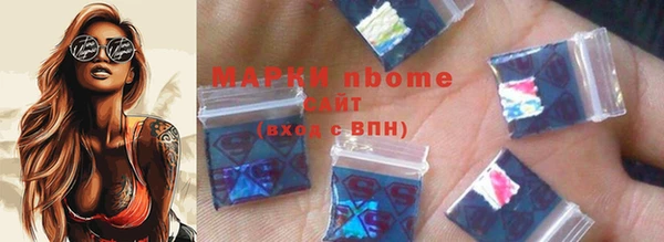 ГАЛЛЮЦИНОГЕННЫЕ ГРИБЫ Лиски