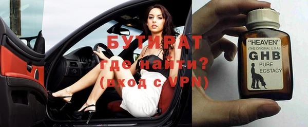 ГАЛЛЮЦИНОГЕННЫЕ ГРИБЫ Лиски