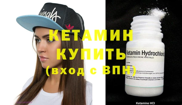 шишки Лихославль