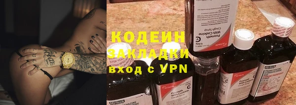 каннабис Липки