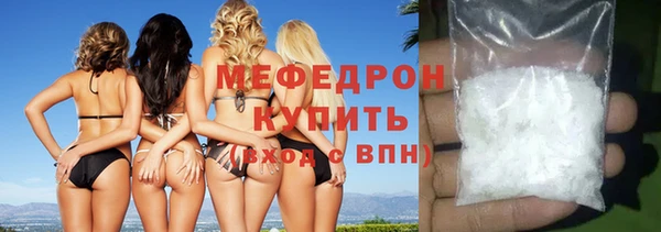 соль курить ск Лабытнанги