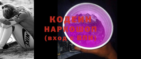 шишки Лихославль