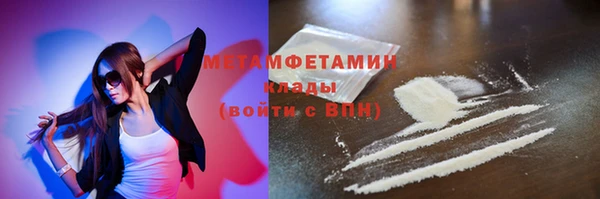 мескалин Лагань