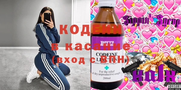 ГАЛЛЮЦИНОГЕННЫЕ ГРИБЫ Лиски
