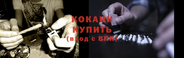 каннабис Липки