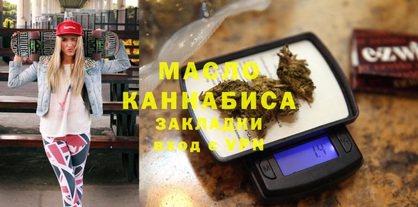 шишки Лихославль