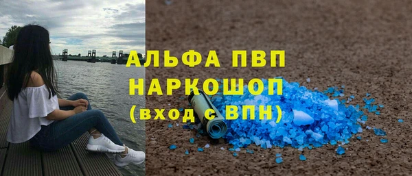 ГАЛЛЮЦИНОГЕННЫЕ ГРИБЫ Лиски