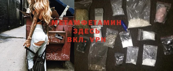 шишки Лихославль