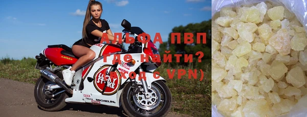шишки Лихославль