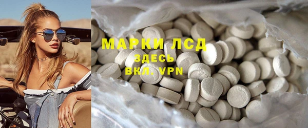 каннабис Липки