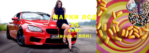 ГАЛЛЮЦИНОГЕННЫЕ ГРИБЫ Лиски
