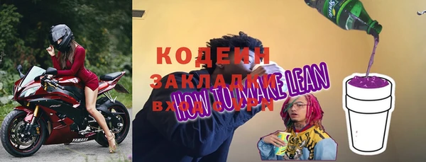шишки Лихославль