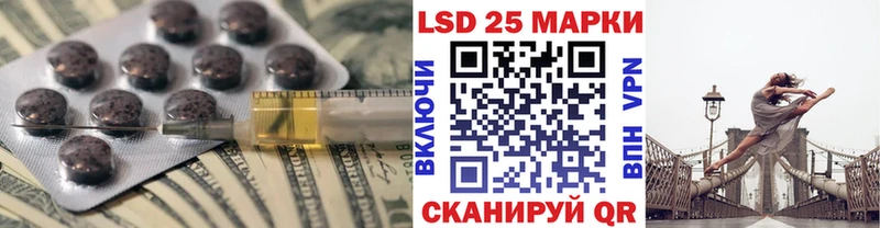 Лсд 25 экстази ecstasy  Миньяр 