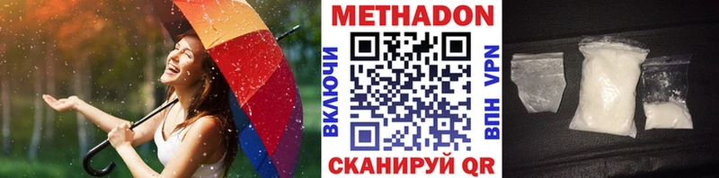 Метадон белоснежный  Миньяр 
