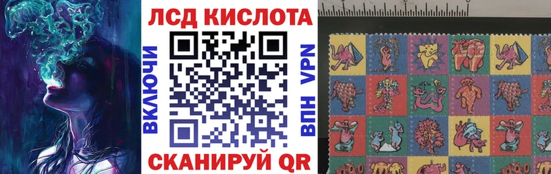 MEGA   Миньяр  Марки 25I-NBOMe 1500мкг 