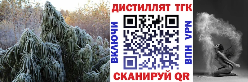 кракен ONION  Миньяр  ТГК вейп 
